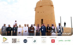 زيارة المعالم التراثية بالمجمعة